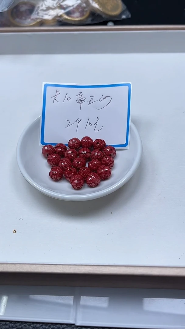 【闪购商品】玛瑙/玉髓散珠未镶嵌C673蒂王 砂 莲花珠 2个10元