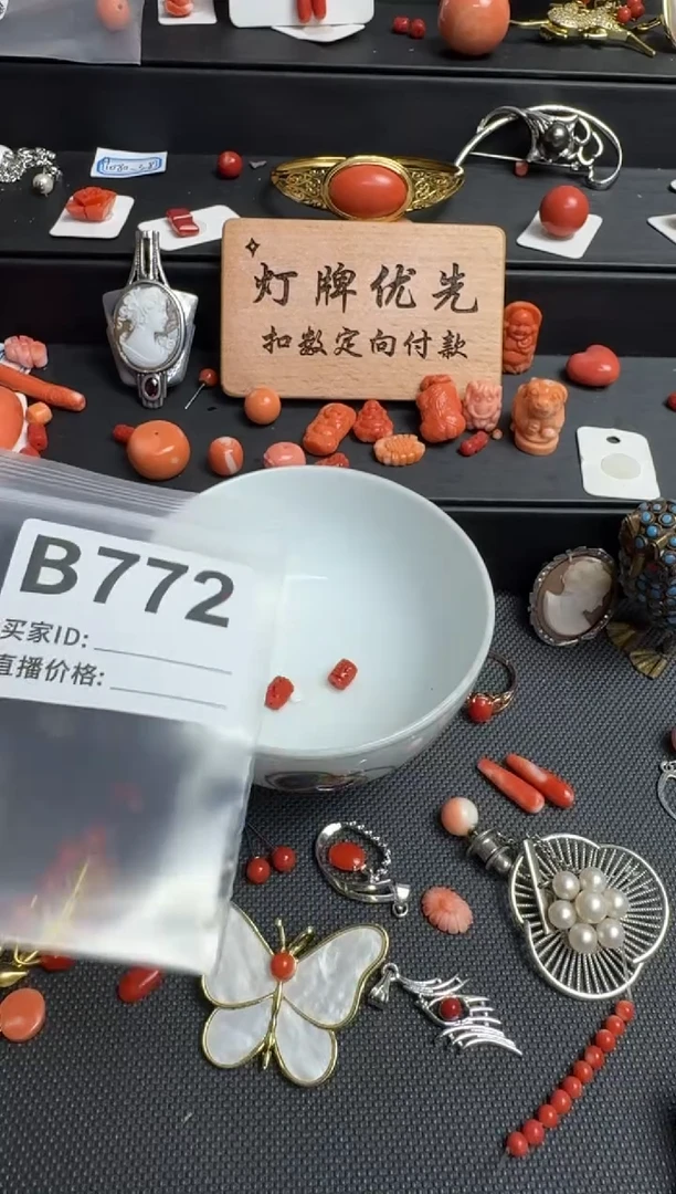 其他/**/默认微瑕，好看出手