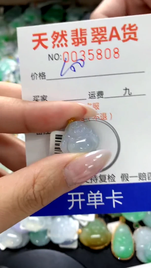 颈饰18K金镶嵌翡翠1