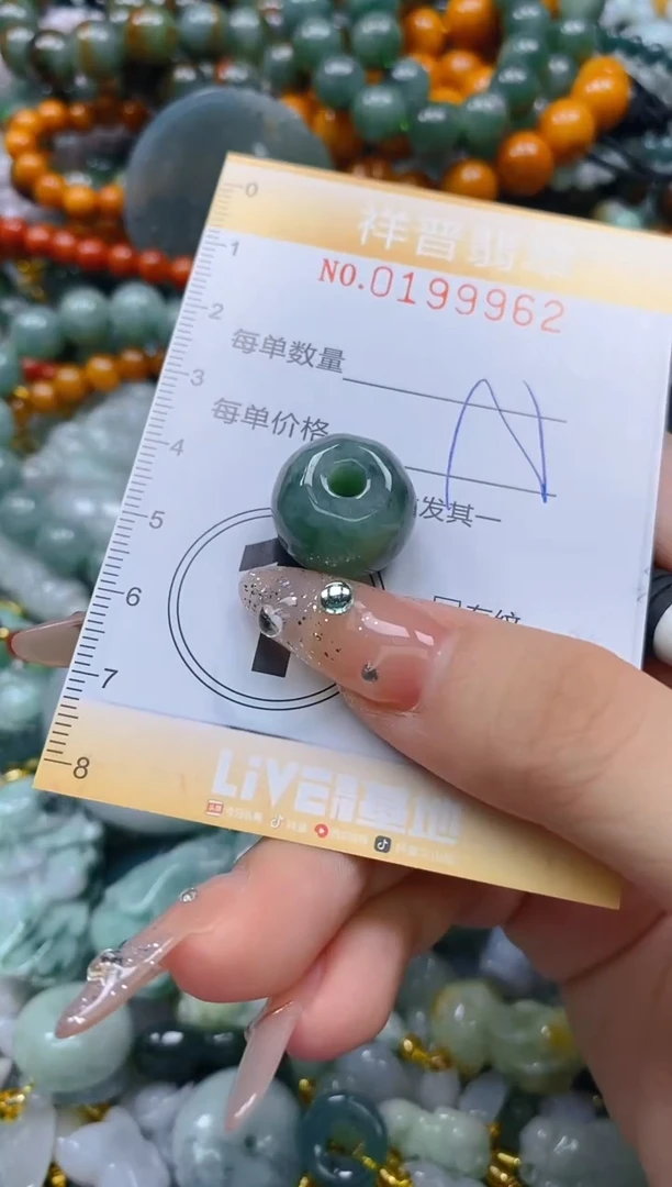翡翠未镶嵌颈饰闪购0199962多样性发其一