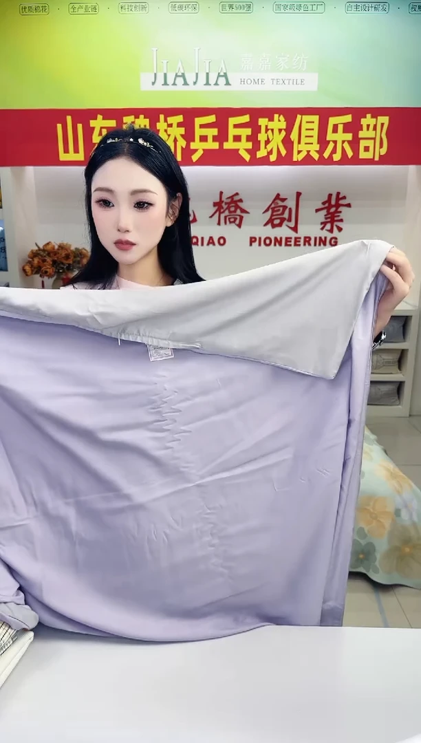厚款嘉嘉家纺竹纤维被套