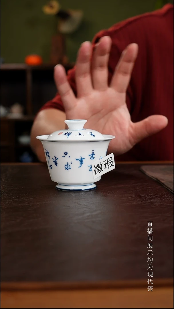 三钰堂直播闪购专属链接(以闪拍图片为准)