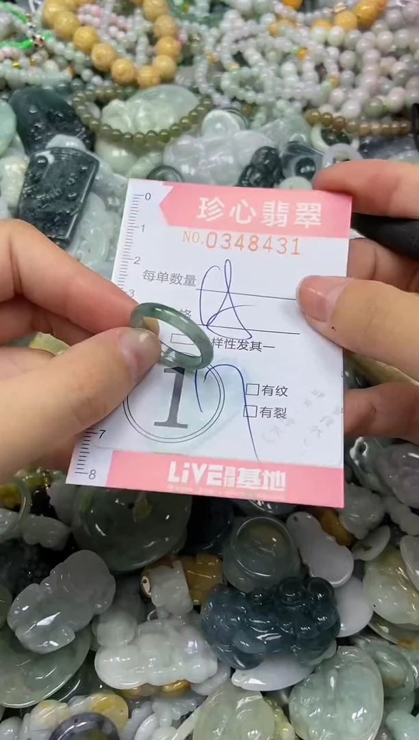 颈饰未镶嵌翡翠闪购0348431