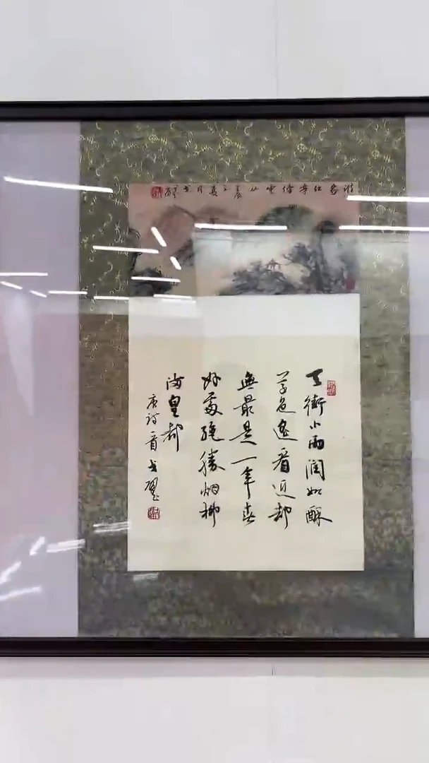 国画戈老师绘画作品 带荣宝斋宁波证书