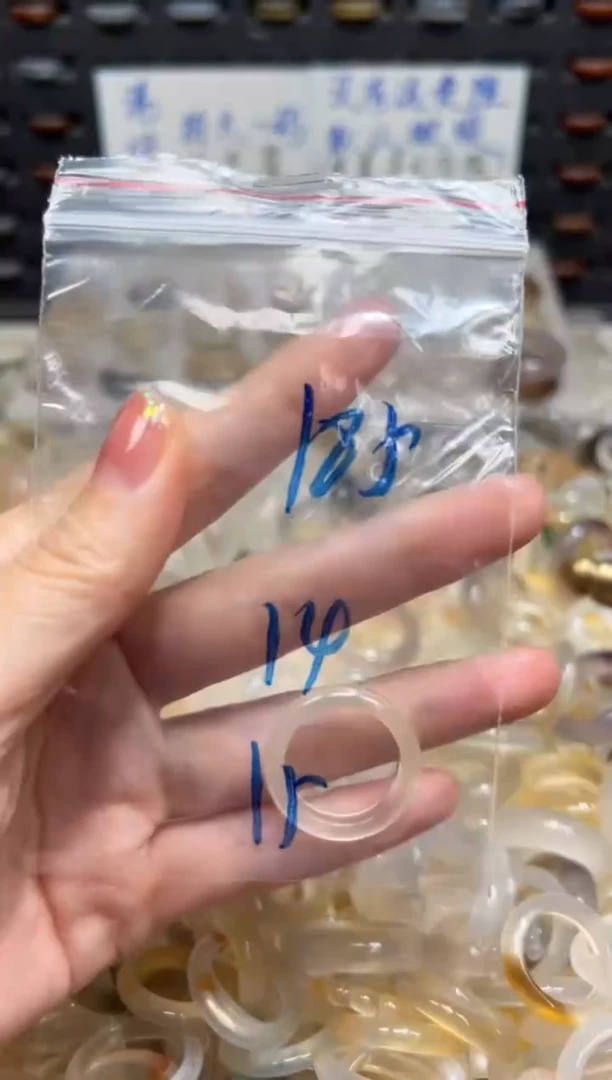 未镶嵌戒指玛瑙/玉髓185