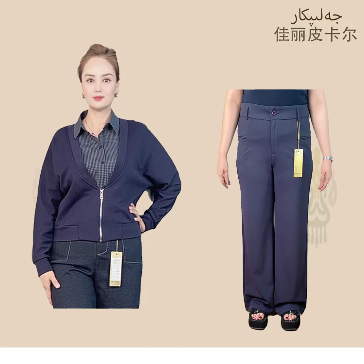 佳丽皮卡尔秋季新款显气质套装926-a