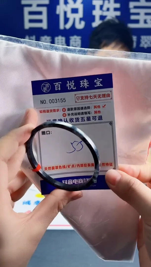 未镶嵌手镯翡翠叮当镯公主镯