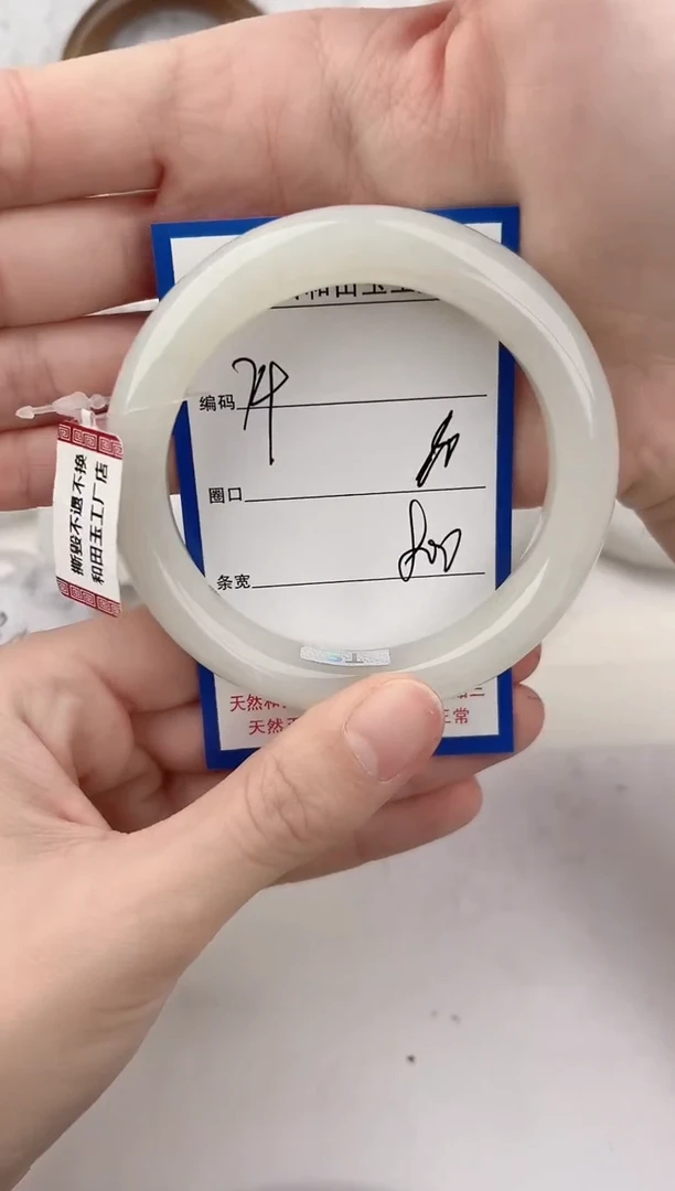 未镶嵌手镯和田玉74颜色微差无瑕疵