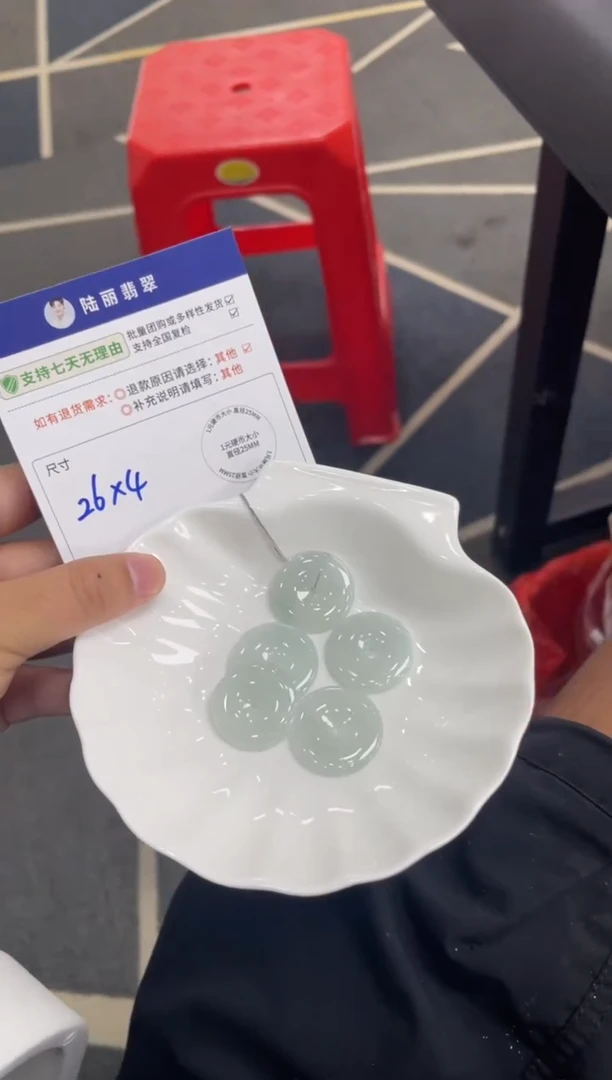 未镶嵌挂件翡翠平安扣多样性发其一CP配链13