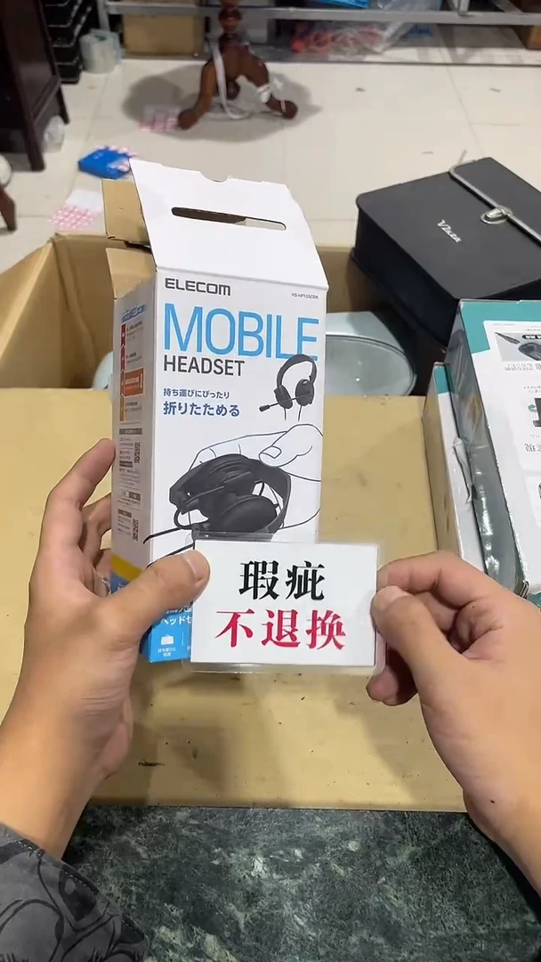 杭****制中古二手不退不换328