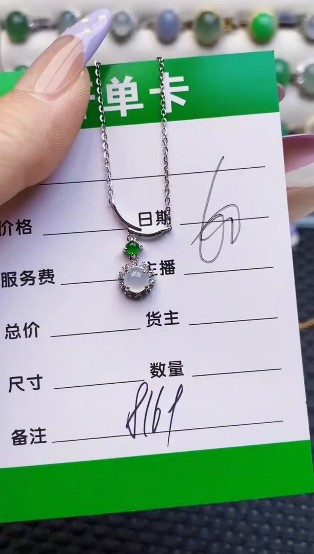 银S925镶嵌戒指翡翠8169