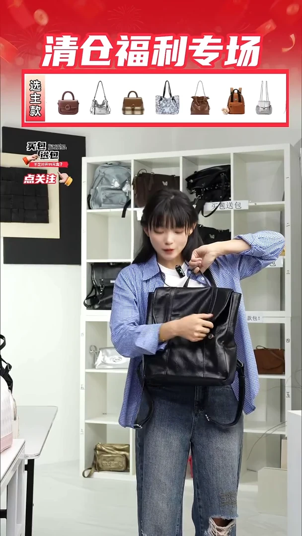 PU微瑕样包NO退NO换