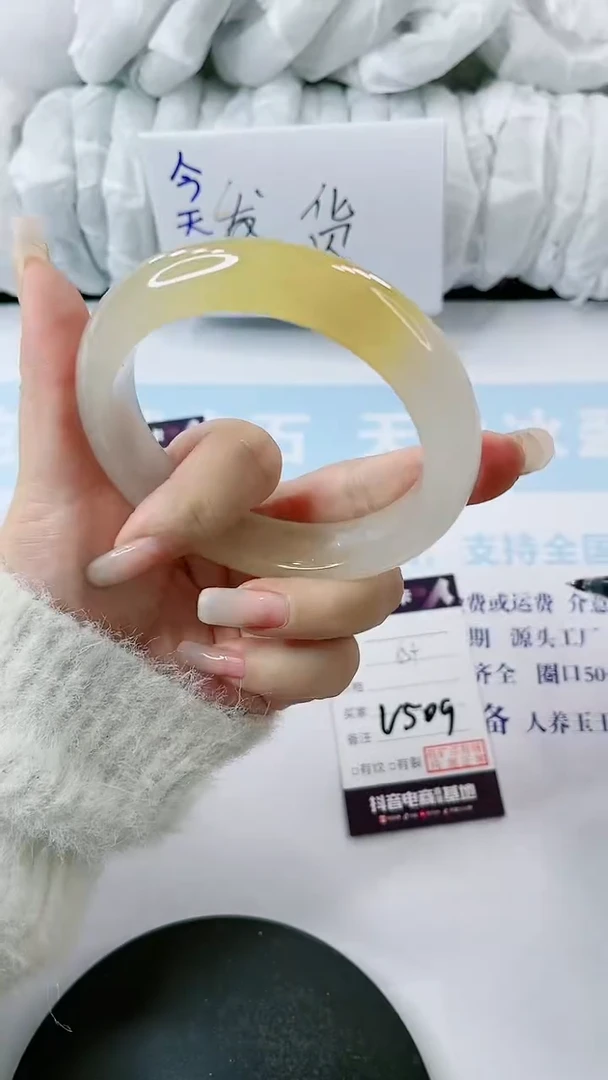 【闪购商品】石英质玉手镯未镶嵌多样性发货V509-65