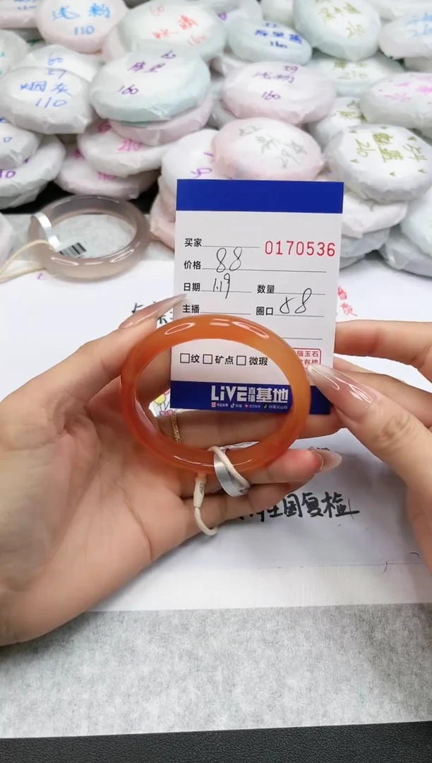 【闪购商品】玛瑙/玉髓手镯未镶嵌0536