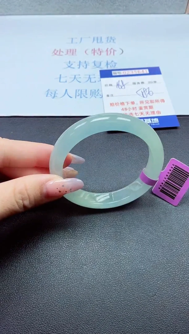 以实物为准0000235641