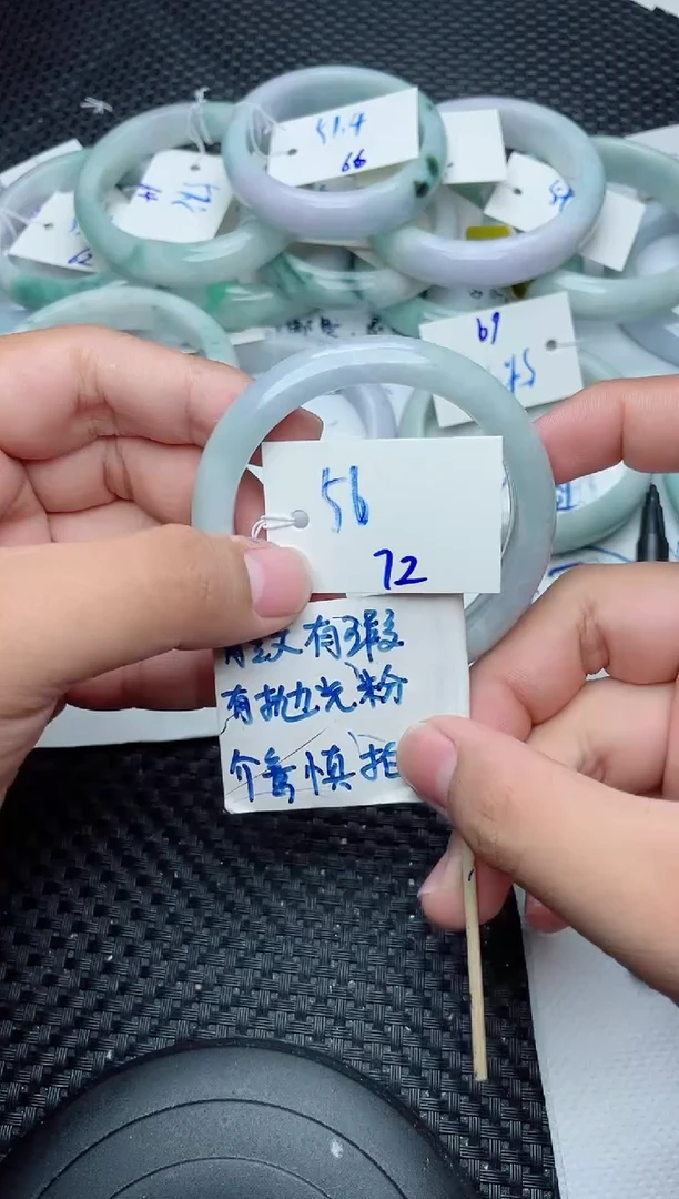 未镶嵌手镯翡翠72