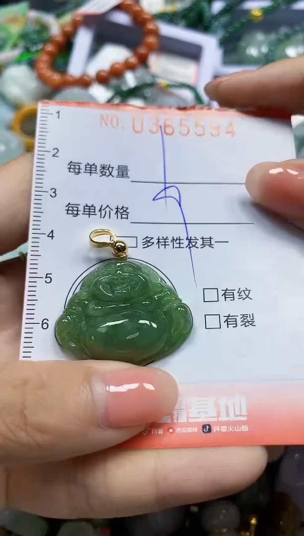 颈饰未镶嵌翡翠翡翠闪购Y0365594