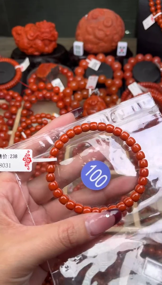 【闪购商品】南红玛瑙珠宝奇石未镶嵌100-6+