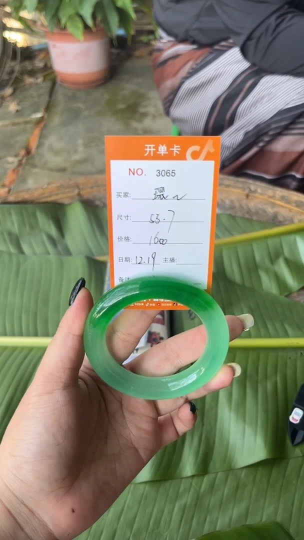 非金属珐琅環*景玉之乡手镯甄选