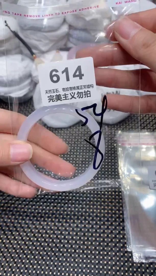 手镯玛瑙/玉髓未镶嵌54