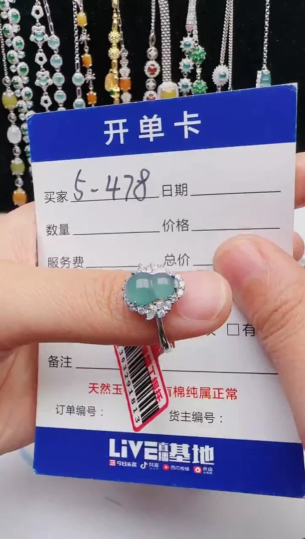 【闪购商品】翡翠戒指银S925镶嵌1321231231