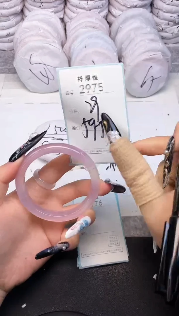 玛瑙/玉髓手镯未镶嵌2975