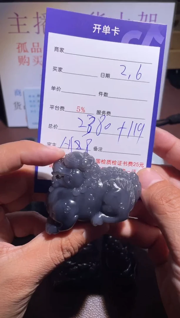 【闪购商品】和田玉挂件未镶嵌188