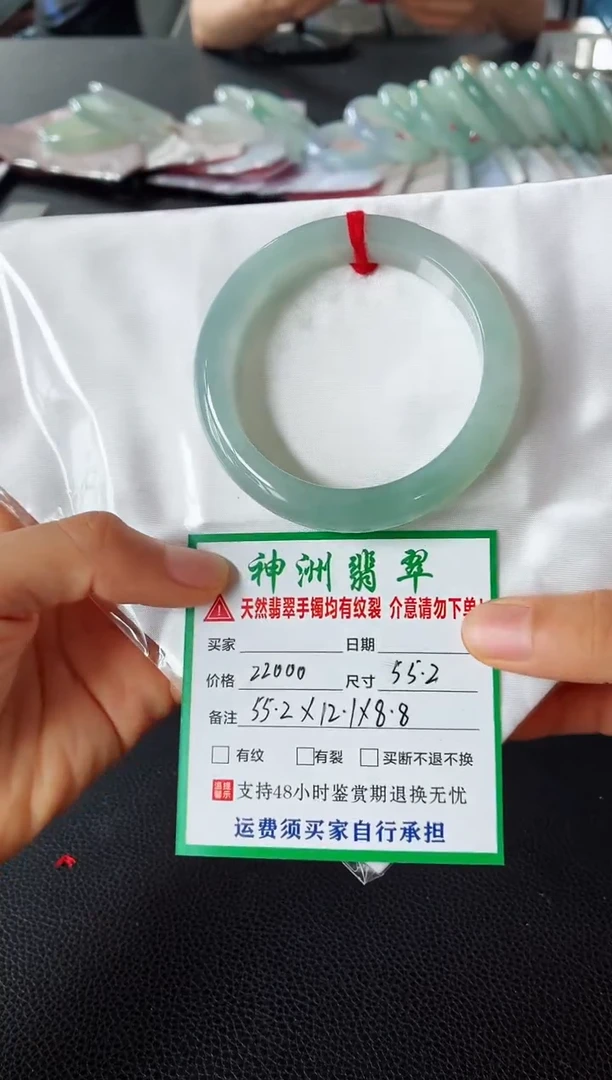未镶嵌手镯翡翠翡翠手镯85