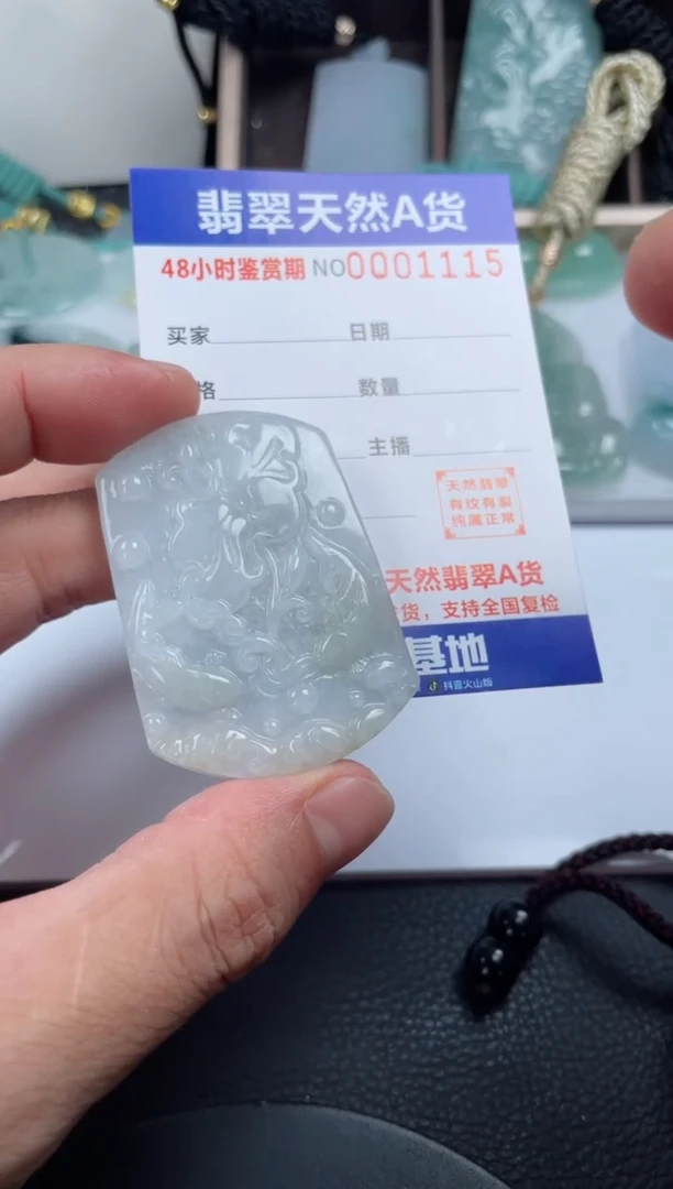 颈饰未镶嵌翡翠