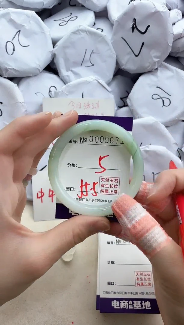 【闪购商品】玛瑙/玉髓手镯未镶嵌9671