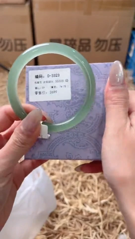 未镶嵌手镯石英质玉D-3323