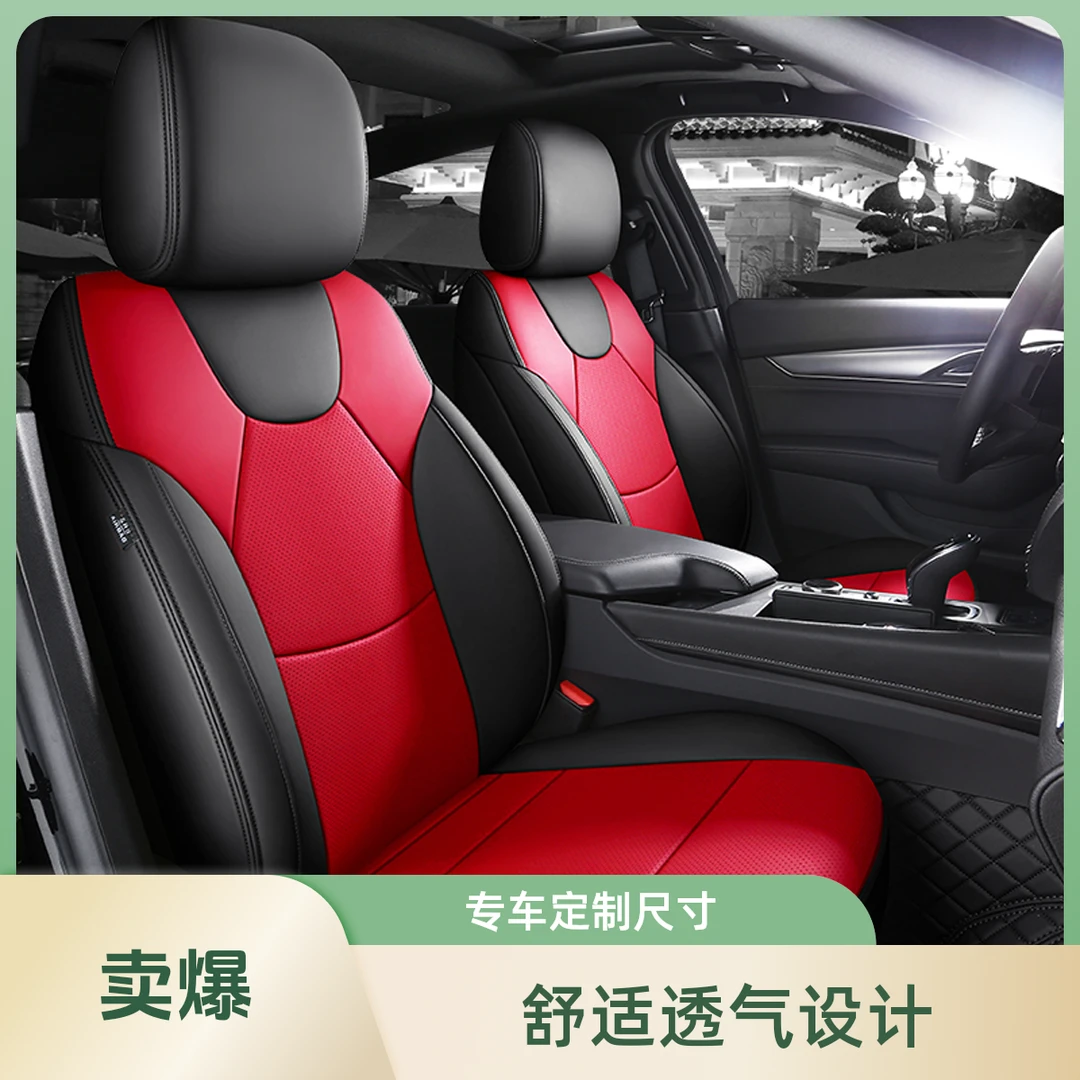 奥迪A6L专用坐垫Q5L全包A4L真皮座套A3四季通用Q5Q3Q2L汽车座椅套
