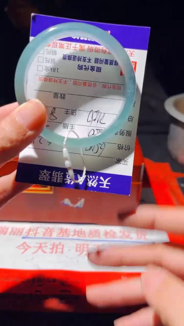 定制翡翠未镶嵌0163765224多样性发货