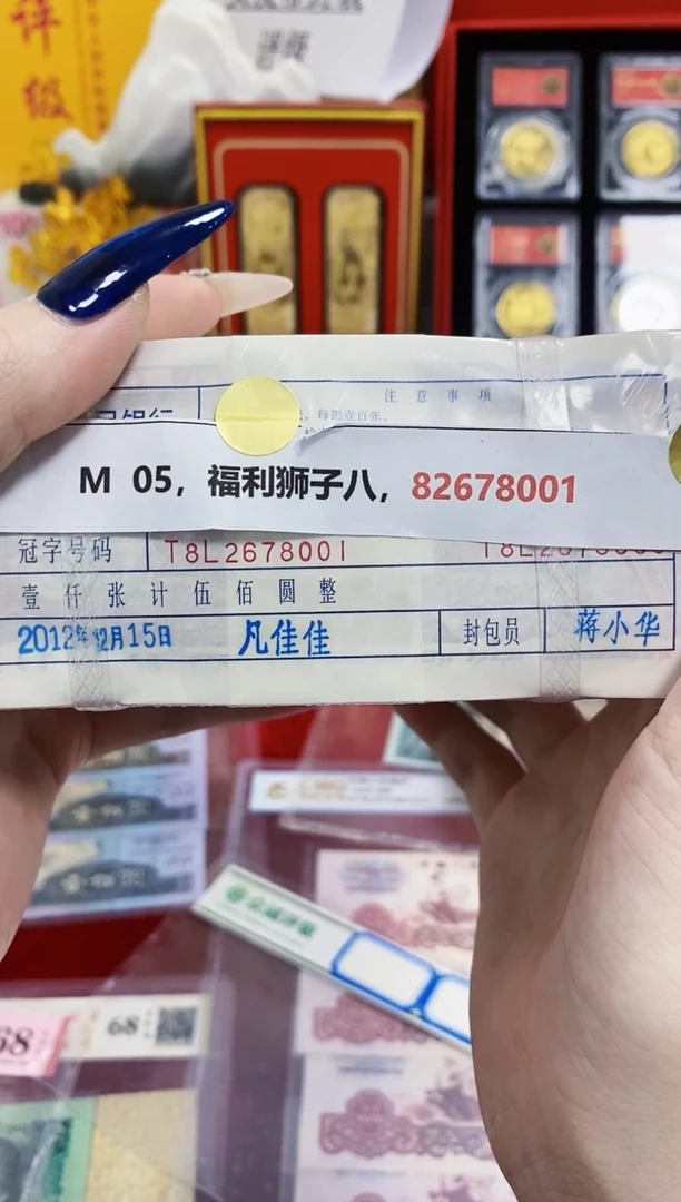 （指定链接发捆货）M 05福利狮子八 82678001