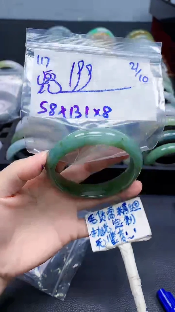 未镶嵌定制翡翠兜****。117毛货需精细抛光手镯拍一发一