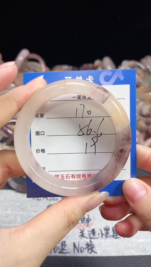 未镶嵌石英质玉手镯太****士170