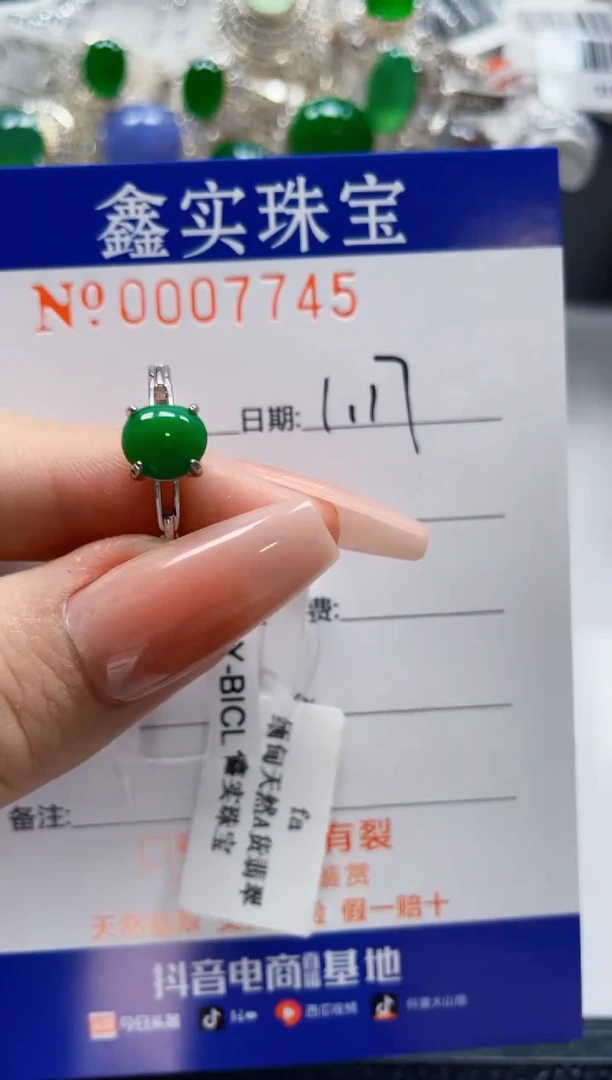 【闪购商品】翡翠戒指银S925镶嵌7745
