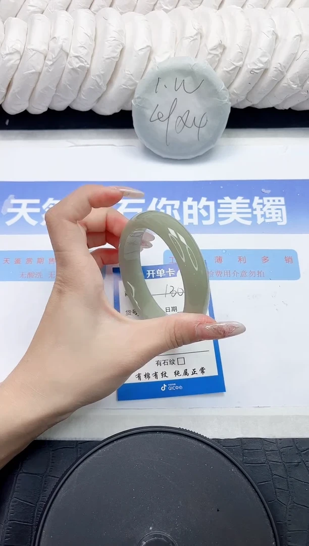 未镶嵌手镯石英质玉130-56.2