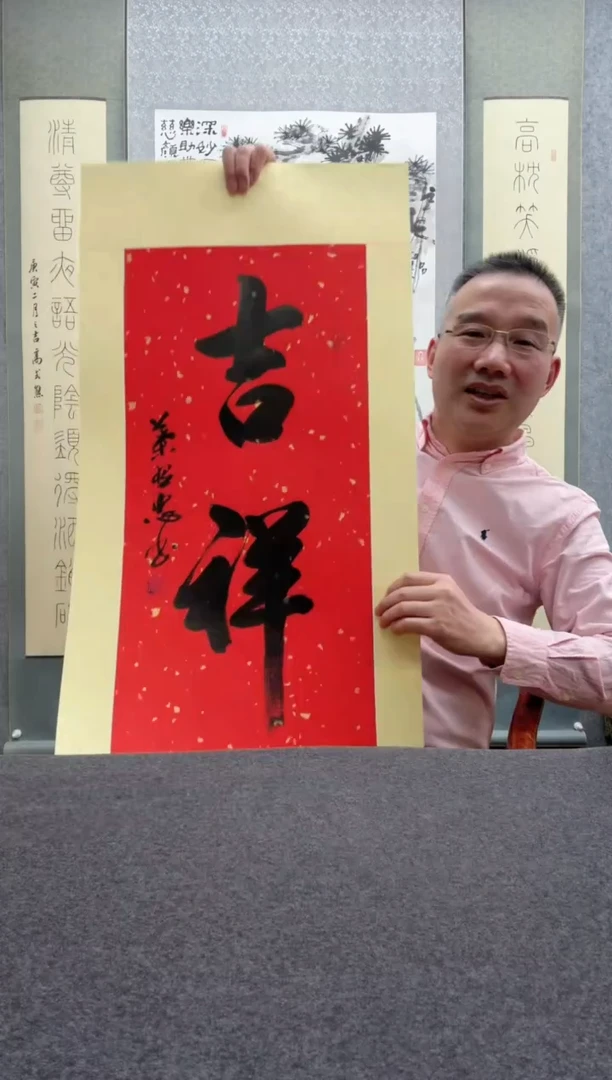 【闪购商品】书法叶照忠