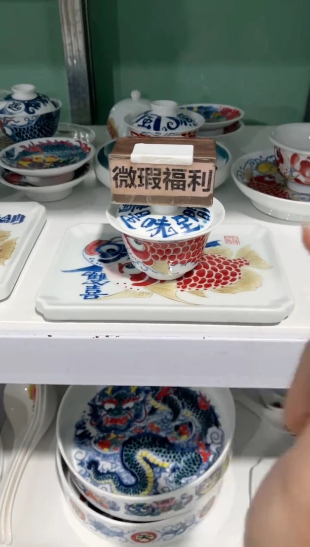 拙明院（微瑕价格）人间盖碗+双喜壶承