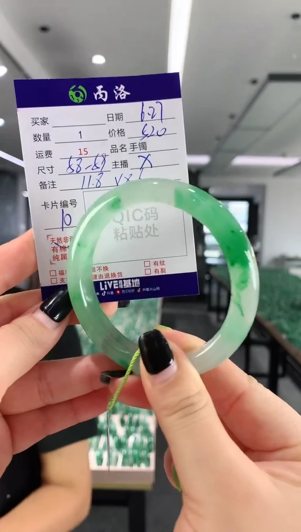 手镯石英质玉未镶嵌58-59