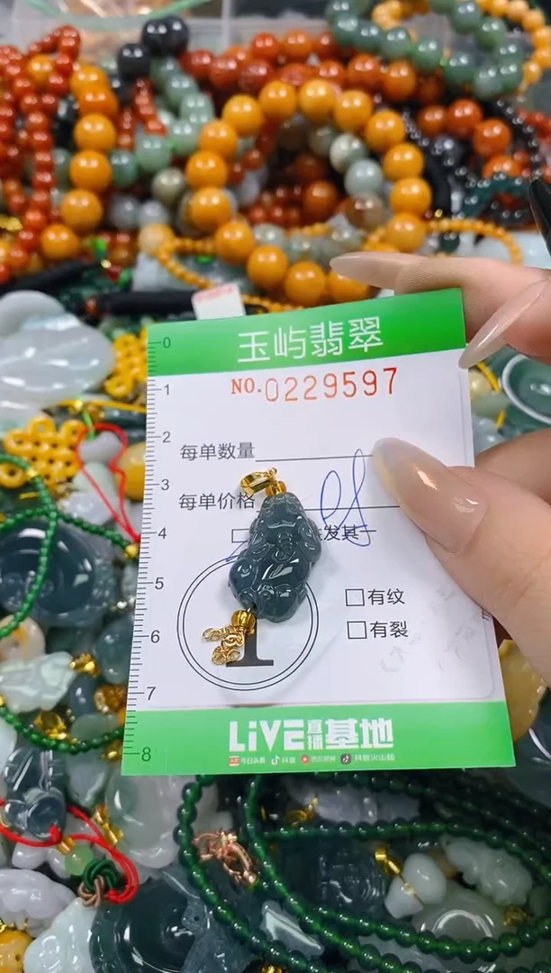 颈饰未镶嵌翡翠闪购0229597