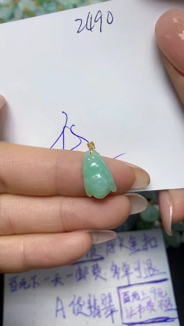 【闪购商品】翡翠挂件18K金镶嵌 天然翡翠A货