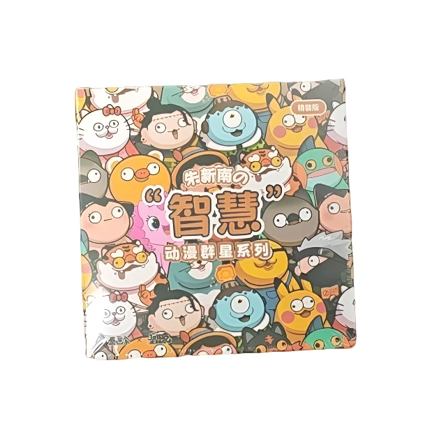 【集画社】朱新南 第一弹动漫系列色纸