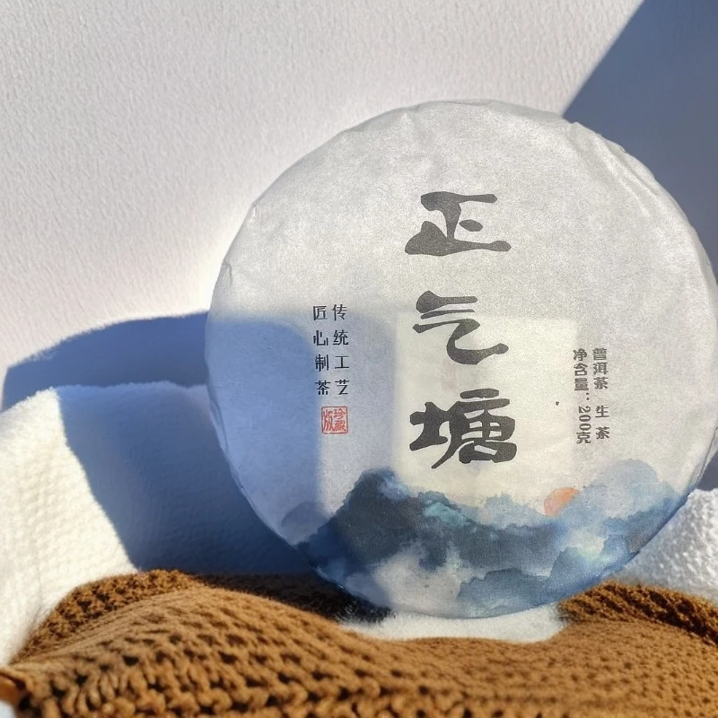 2019年正气唐普洱茶