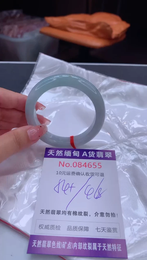 未镶嵌手镯翡翠有纹，完美者勿拍