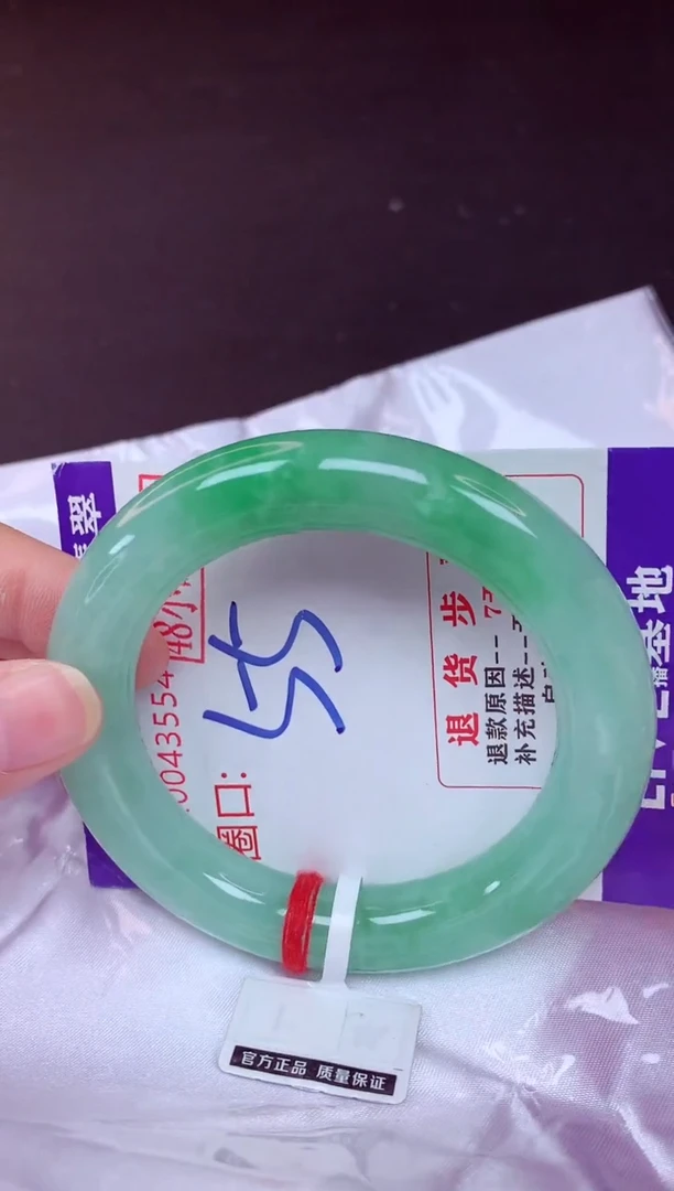 未镶嵌手镯翡翠55（48小时鉴赏期 ）