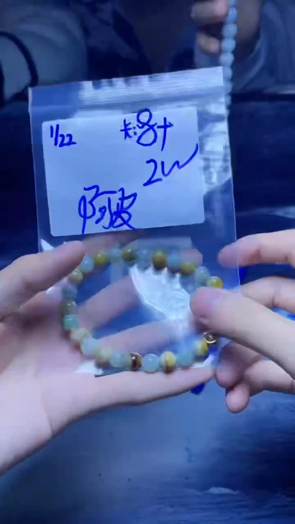 【闪购商品】定制翡翠未镶嵌珠串