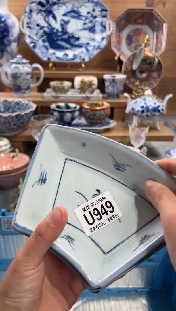 瓷片纸*      U949