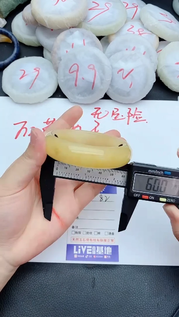 石英质玉手镯未镶嵌82+59/60